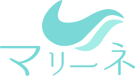 マリーネ